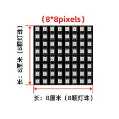 M&oacute;dulo A tela flex&iacute;vel da matriz do painel do pixel dos diodos emissores de luz WS2812 RGB 8x8 conduziu o 5 V