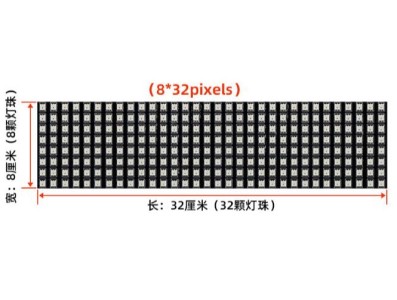 M&oacute;dulo A tela flex&iacute;vel 5 V da matriz do painel do pixel dos diodos emissores de luz de WS2812 RGB 8x32... - Imagem 1
