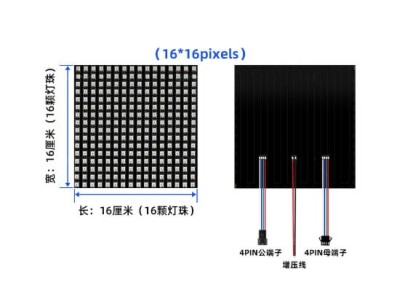M&oacute;dulo A tela flex&iacute;vel da matriz do painel do pixel dos diodos emissores de luz WS2812 RGB 16x16 conduziu... - Imagem 1