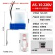 Interruptor de indu&ccedil;&atilde;o de luz autom&aacute;tico &agrave; prova d'&aacute;gua AS-10 220 V - Thumb 1