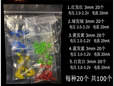 Kit Arduino 100 LEDs 5 cores F3mm, pernas de 18 mm - Imagem 1