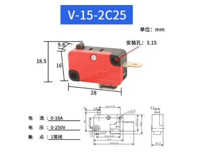 Interruptor de limite de curso do microinterruptor V-15-2C25 - Imagem 1