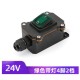 Linha de alta pot&ecirc;ncia &agrave; prova d'&aacute;gua tipo interruptor 1 verde principal 12/24 V - Thumb 1
