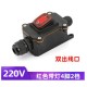 Linha de alta pot&ecirc;ncia &agrave; prova d'&aacute;gua tipo interruptor 2 vermelho principal 220 V do navio - Thumb 1