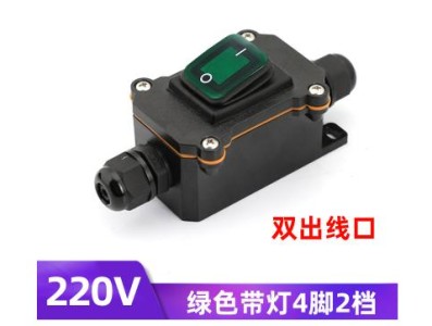 Tipo imperme&aacute;vel do navio da linha de alta energia verde principal 220 V do interruptor 2 - Imagem 1