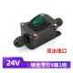 Linha de alta pot&ecirc;ncia &agrave; prova d'&aacute;gua tipo interruptor 2 verde principal 12/24 V - Thumb 1