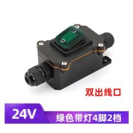 Linha de alta pot&ecirc;ncia &agrave; prova d'&aacute;gua tipo interruptor 2 verde principal 12/24 V