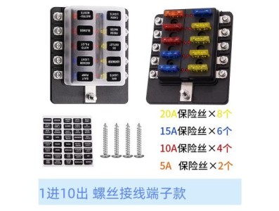 Suporte universal para caixa de fus&iacute;veis de 10 vias para barco de carro com porta-fus&iacute;veis de l&acirc;mina - Imagem 1
