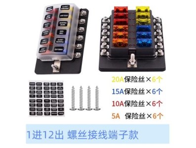 Suporte universal para caixa de fus&iacute;veis de 12 vias para barco de carro com porta-fus&iacute;veis de l&acirc;mina - Imagem 1