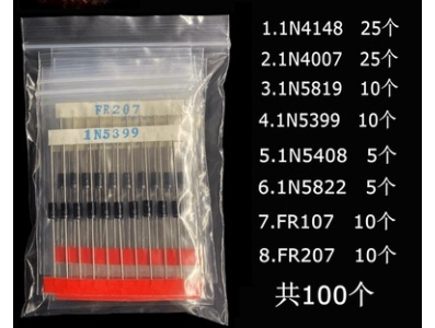 Kit 100 pe&ccedil;as de diodos comuns para Arduino - Imagem 1