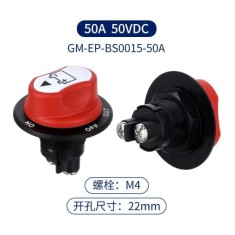 Bateria Interruptor seletor isolador de 50 A branco