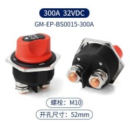 Bateria Interruptor seletor isolador de 300 A preto