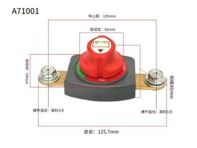 Bateria Interruptor de desconex&atilde;o autom&aacute;tica da para carro/Rv/barco A71001 - Imagem 1