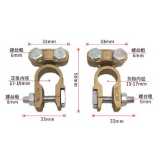 Conector 1 par de tipo parafuso de terminal de bateria de lat&atilde;o