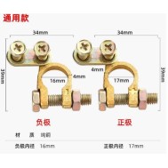 Cabo 1 par Standard tamanho &acirc;ngulo tipo bateria terminal Post grampo Clips para automotivo