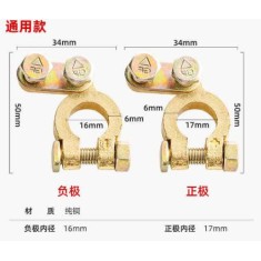 Cabo 1 par Heavy Duty Thickened &acirc;ngulo tipo bateria terminal Post grampo Clips para automotivo