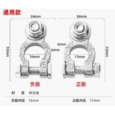 Bateria 1 par Thickened zinco liga &uacute;nico parafuso automotivo terminal Clamps