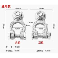 Bateria 1 par Thickened zinco liga &uacute;nico parafuso automotivo terminal Clamps