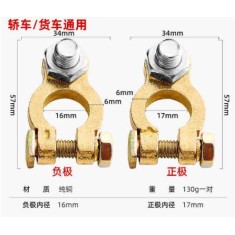 Bateria 1 par Heavy Duty Thickened cobre puro &uacute;nico parafuso automotivo terminal Clamps