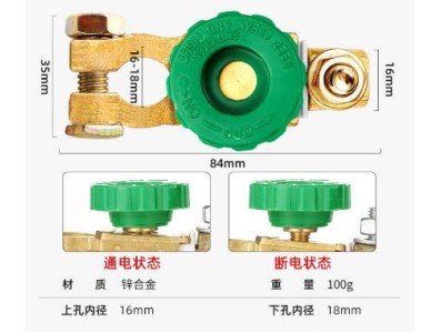 Bateria desconex&atilde;o Isolator Cut Off chave zinco liga verde - Imagem 1