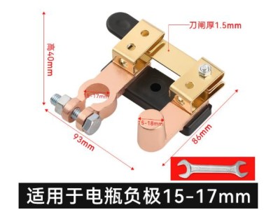 Bateria Top Post Knife l&acirc;mina Master chave desconex&atilde;o chave com Wrench cobre liga horizontal - Imagem 1