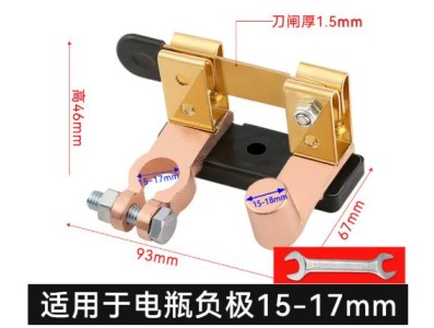Bateria Top Post Knife l&acirc;mina Master chave desconex&atilde;o chave com Wrench cobre liga vertical - Imagem 1