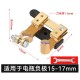 Bateria Top Post Knife l&acirc;mina Master chave desconex&atilde;o chave com Wrench cobre puro horizontal - Thumb 1