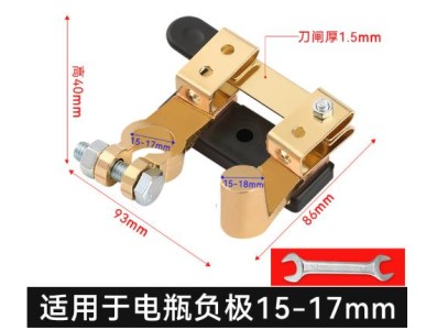 Bateria Top Post Knife l&acirc;mina Master chave desconex&atilde;o chave com Wrench cobre puro horizontal - Imagem 1