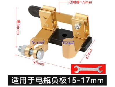 Bateria Top Post Knife l&acirc;mina Master chave desconex&atilde;o chave com Wrench cobre puro vertical - Imagem 1