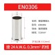 Cabo 100pcs/pacote EN0306 cobre estanhado terminal tubular ilh&oacute;s, fio ponta crimpagem conector para 0.3... - Thumb 1
