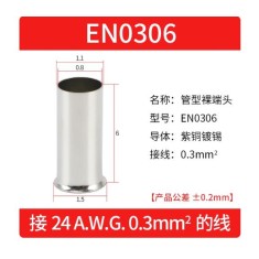 Cabo 100pcs/pacote EN0306 cobre estanhado terminal tubular ilh&oacute;s, fio ponta crimpagem conector para 0.3...