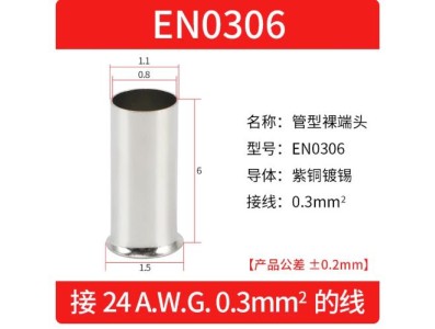 Cabo 100pcs/pacote EN0306 cobre estanhado terminal tubular ilh&oacute;s, fio ponta crimpagem conector para 0.3... - Imagem 1