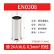 Cabo 100pcs/pacote EN0308 cobre estanhado terminal tubular ilh&oacute;s, fio ponta crimpagem conector para 0.3... - Thumb 1
