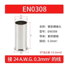 Cabo 100pcs/pacote EN0308 cobre estanhado terminal tubular ilh&oacute;s, fio ponta crimpagem conector para 0.3...