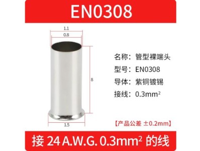 Cabo 100pcs/pacote EN0308 cobre estanhado terminal tubular ilh&oacute;s, fio ponta crimpagem conector para 0.3... - Imagem 1