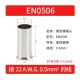 Cabo 100pcs/pacote EN0506 cobre estanhado terminal tubular ilh&oacute;s, fio ponta crimpagem conector para 0.5... - Thumb 1