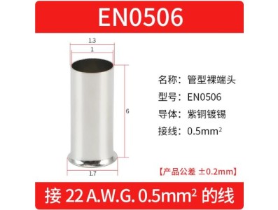 Cabo 100pcs/pacote EN0506 cobre estanhado terminal tubular ilh&oacute;s, fio ponta crimpagem conector para 0.5... - Imagem 1