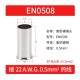 Cabo 100pcs/pacote EN0508 cobre estanhado terminal tubular ilh&oacute;s, fio ponta crimpagem conector para 0.5... - Thumb 1