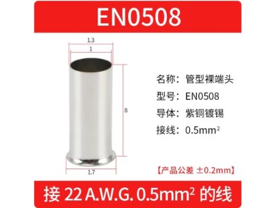 Cabo 100pcs/pacote EN0508 cobre estanhado terminal tubular ilh&oacute;s, fio ponta crimpagem conector para 0.5... - Imagem 1