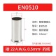 Cabo 100pcs/pacote EN0510 cobre estanhado terminal tubular ilh&oacute;s, fio ponta crimpagem conector para 0.5... - Thumb 1
