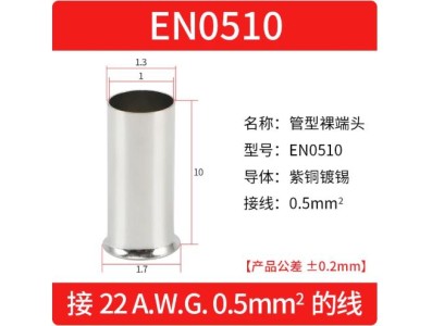Cabo 100pcs/pacote EN0510 cobre estanhado terminal tubular ilh&oacute;s, fio ponta crimpagem conector para 0.5... - Imagem 1