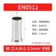 Cabo 100pcs/pacote EN0512 cobre estanhado terminal tubular ilh&oacute;s, fio ponta crimpagem conector para 0.5... - Thumb 1