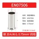Cabo 100pcs/pacote EN07506 cobre estanhado terminal tubular ilh&oacute;s, fio ponta crimpagem conector para 0.75... - Thumb 1