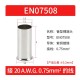 Cabo 100pcs/pacote EN07508 cobre estanhado terminal tubular ilh&oacute;s, fio ponta crimpagem conector para 0.75... - Thumb 1