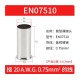 Cabo 100pcs/pacote EN07510 cobre estanhado terminal tubular ilh&oacute;s, fio ponta crimpagem conector para 0.75... - Thumb 1