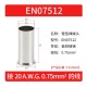 Cabo 100pcs/pacote EN07512 cobre estanhado terminal tubular ilh&oacute;s, fio ponta crimpagem conector para 0.75... - Thumb 1