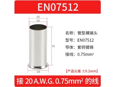 Cabo 100pcs/pacote EN07512 cobre estanhado terminal tubular ilh&oacute;s, fio ponta crimpagem conector para 0.75... - Imagem 1