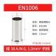 Cabo 100pcs/pacote EN1006 cobre estanhado terminal tubular ilh&oacute;s, fio ponta crimpagem conector para 1.0... - Thumb 1
