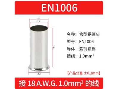 Cabo 100pcs/pacote EN1006 cobre estanhado terminal tubular ilh&oacute;s, fio ponta crimpagem conector para 1.0... - Imagem 1