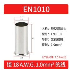 Cabo 100pcs/pacote EN1010 cobre estanhado terminal tubular ilh&oacute;s, fio ponta crimpagem conector para 1.0...